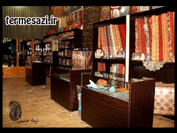 فروشگاه ترمه حسینی