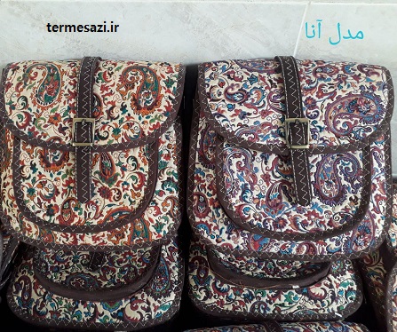 کیف ترمه در تهران